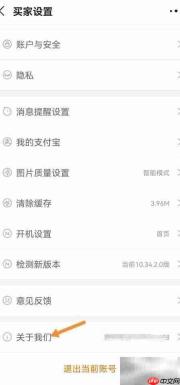 阿里巴巴证照查询方法