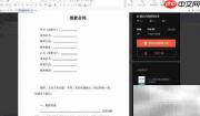 借款合同编制指南