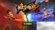 史诗仙尘获取攻略
