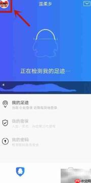 QQ安全中心自动校准时间方法