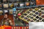 三国征途战斗建筑全解析