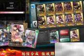 三国征途战斗建筑全解析