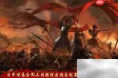 三国征途战斗建筑全解析