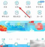 漫画台帮助反馈查看指南