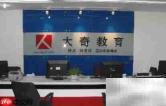 太奇兴宏程培训效果如何