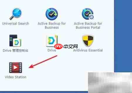 群晖Video Station建库教程