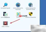 群晖Video Station建库教程