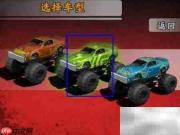 光头强悍马闯关攻略