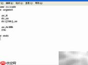 汇编语言入门：爱上朱朱