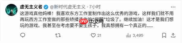 《识质存在》由《尼尔:机械纪元》武器设计师Cho Yonghee首次执导