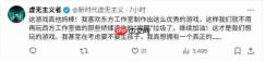 《识质存在》由《尼尔:机械纪元》武器设计师Cho Yonghee首次执导