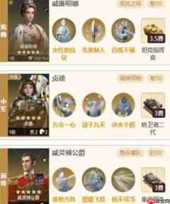 世界启元明娜自爆阵容搭配推荐