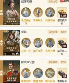 世界启元明娜自爆阵容搭配推荐