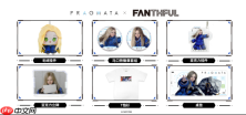 FANTHFUL出品 《PRAGMATA》官方正版授权系列周边