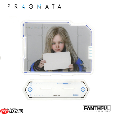 FANTHFUL出品 《PRAGMATA》官方正版授权系列周边
