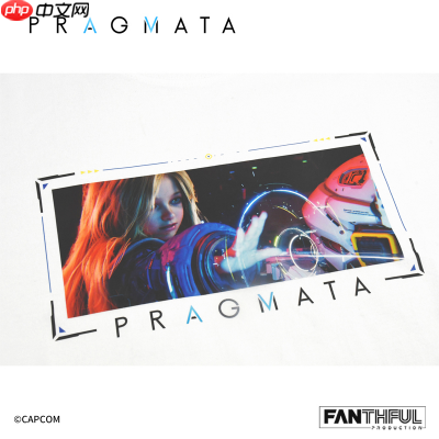 FANTHFUL出品 《PRAGMATA》官方正版授权系列周边