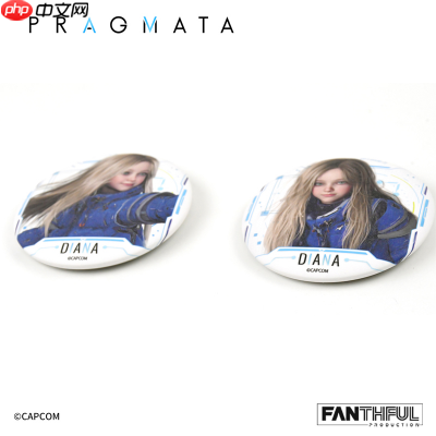 FANTHFUL出品 《PRAGMATA》官方正版授权系列周边
