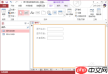 如何用access使用查询给窗体添加功能