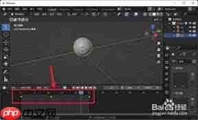 Blender如何设置关键帧