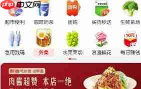 京东外卖商家入驻条件是什么