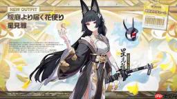 《绝区零》2.8更新5月6日上线 新故事特工登场