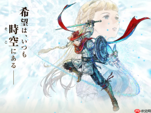 SE新作《冒险家艾略特的千年物语》新情报 角色武器强化系统