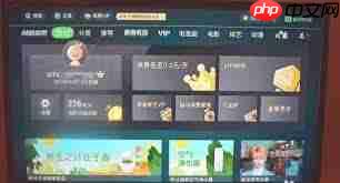 银河奇异果app如何切换账号