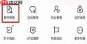 哔哩哔哩如何删除个人投稿