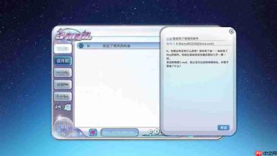 亡妻回忆录?女性向情感叙事游戏《S-mail》现已正式发售!