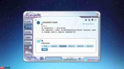 亡妻回忆录?女性向情感叙事游戏《S-mail》现已正式发售!