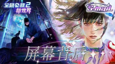 亡妻回忆录?女性向情感叙事游戏《S-mail》现已正式发售!