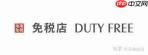 中免海南app普通会员冻结后如何激活
