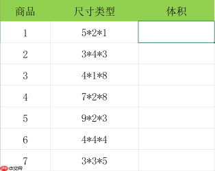 Excel批量计算表达式有哪些技巧