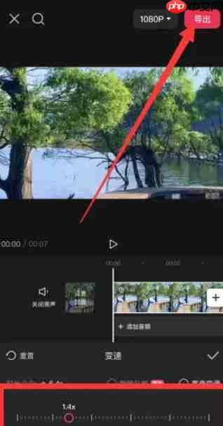 剪映怎么调视频速度快慢？-剪映调视频速度快慢的方法