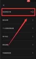 剪映怎么调视频速度快慢?-剪映调视频速度快慢的方法