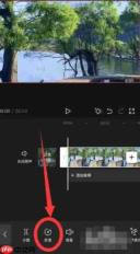 剪映怎么调视频速度快慢?-剪映调视频速度快慢的方法