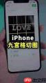 iphone微博如何发切九宫格