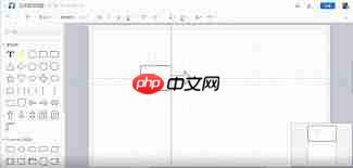 腾讯文档如何制作流程图