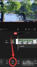剪映怎么添加人工语音?-剪映添加人工语音的方法