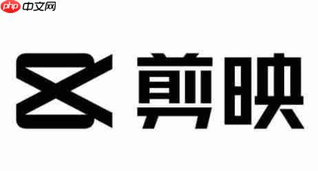 剪映怎么添加人工语音?-剪映添加人工语音的方法