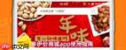 来伊份商城app如何开通钱包