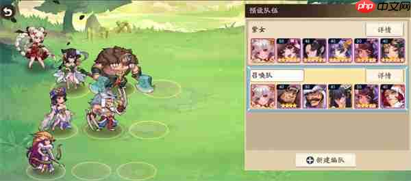 三国杀武将觉醒孙鲁班召唤队阵容攻略