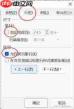word表格如何不跨页显示