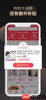 省鸭app如何下单