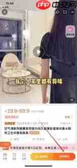 省鸭app如何下单