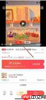 省鸭app如何下单