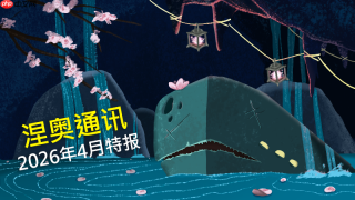 《杀戮尖塔2》发布未来路线图!全新角色&章节&创意工坊