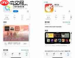 iPhone如何自定义铃声