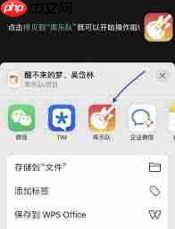 iPhone如何自定义铃声