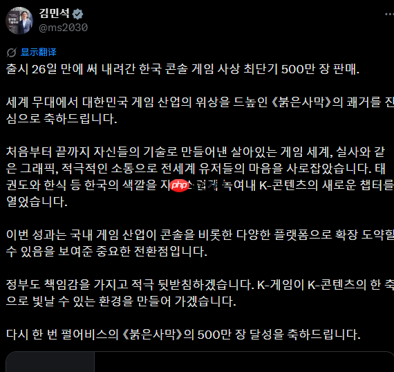 韩国总理罕见发文盛赞《红色沙漠》 韩游发展里程碑级别